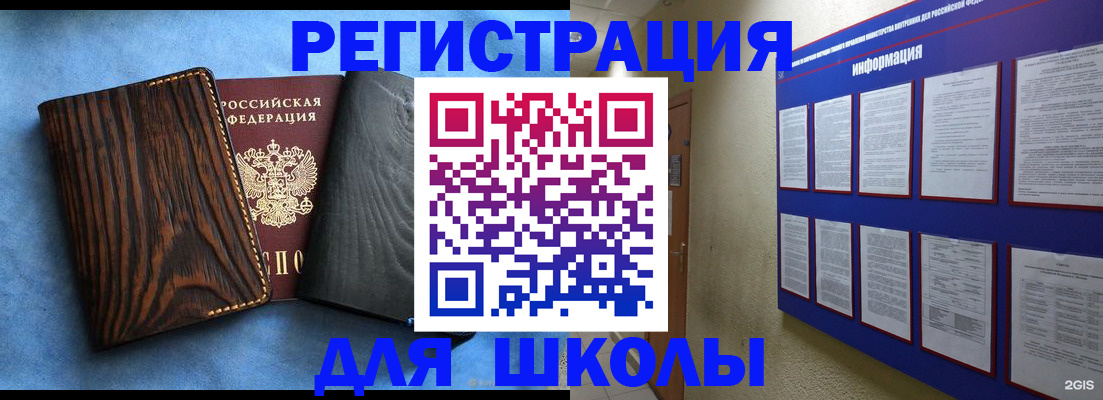 регистрация в Кремёнках