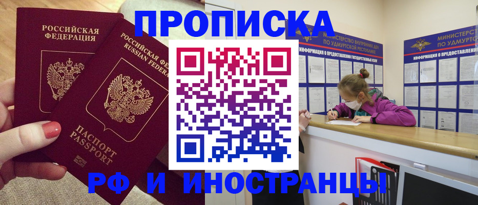 временная регистрация собственник в Кремёнках