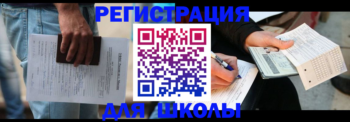 где прописаться в Кремёнках